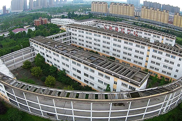 安徽現代信息工程職業學院