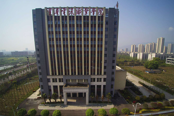 重慶電訊職業學院